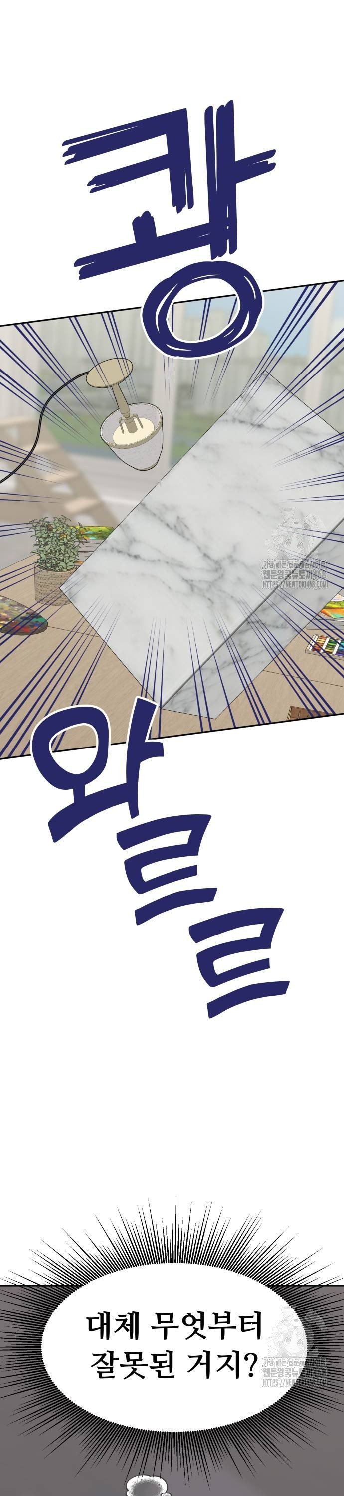 1737842760552bzf3ski19oq.jpg