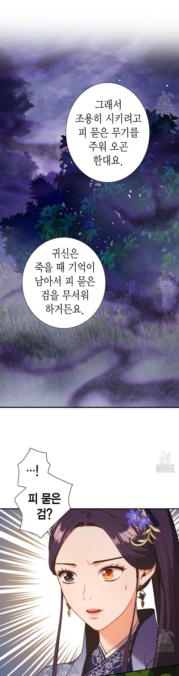 17379247273979igj819hshi.jpg
