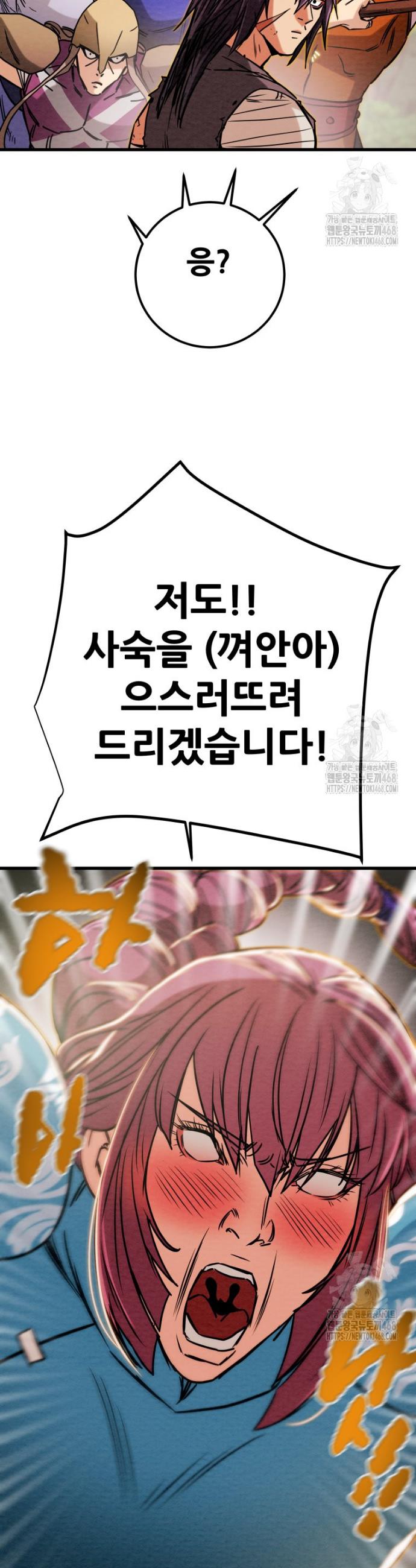 1738078025223zsorma7ptmt.jpg