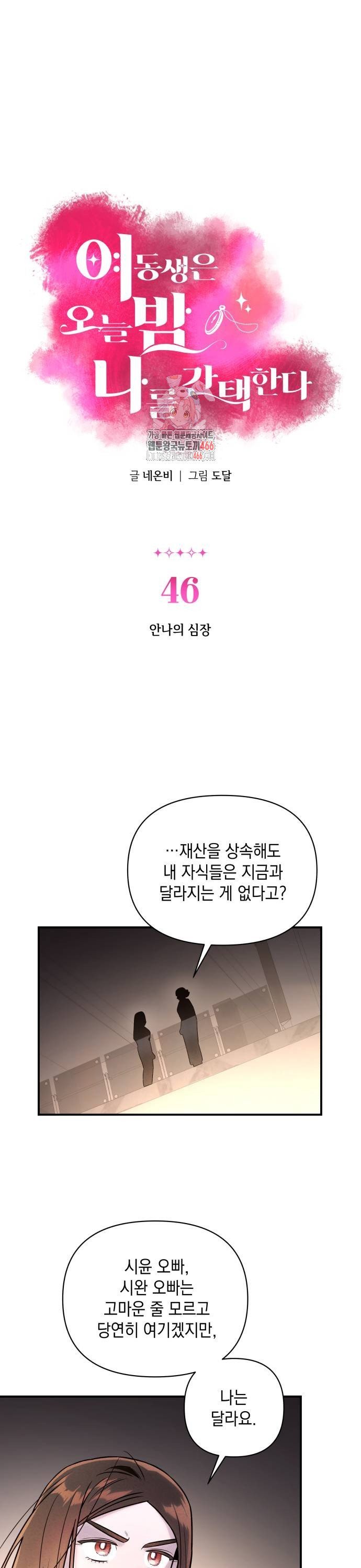 1735859689342bao51lpxnnq.jpg
