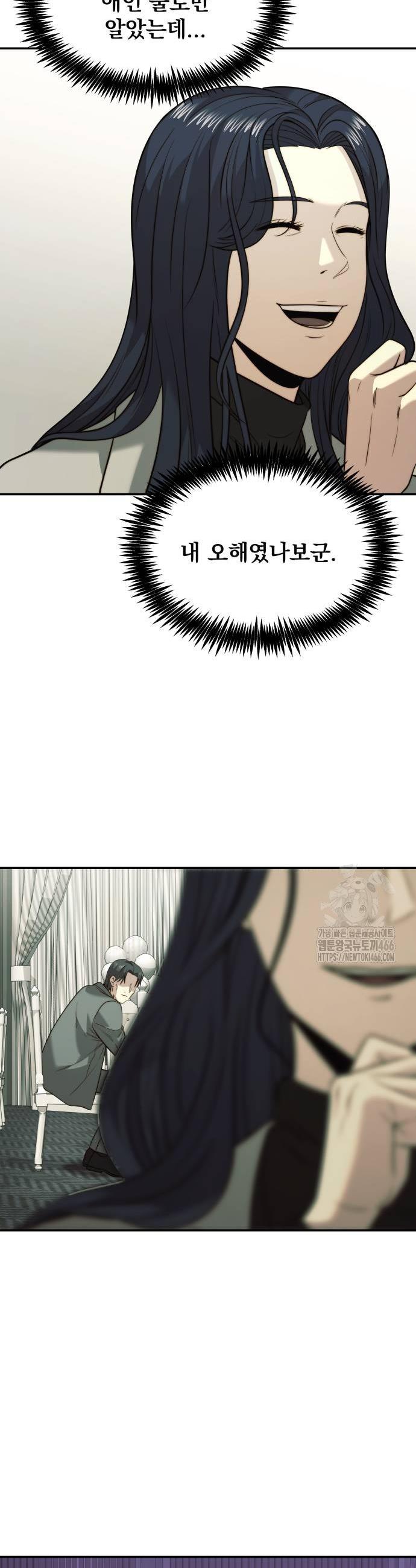 1735862623094jfmpylm6fq9.jpg