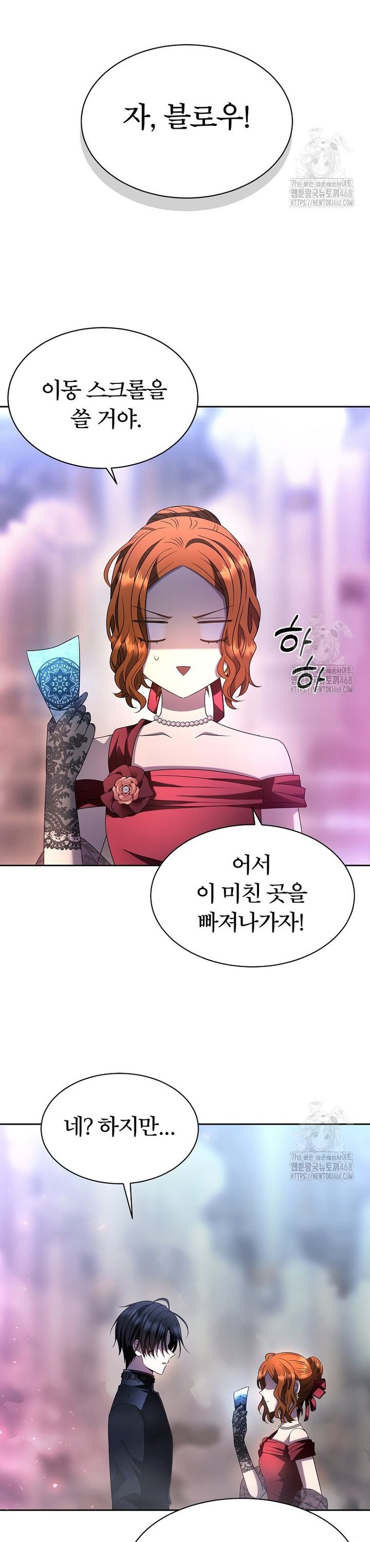 1738216189733miu83918nvl.jpg