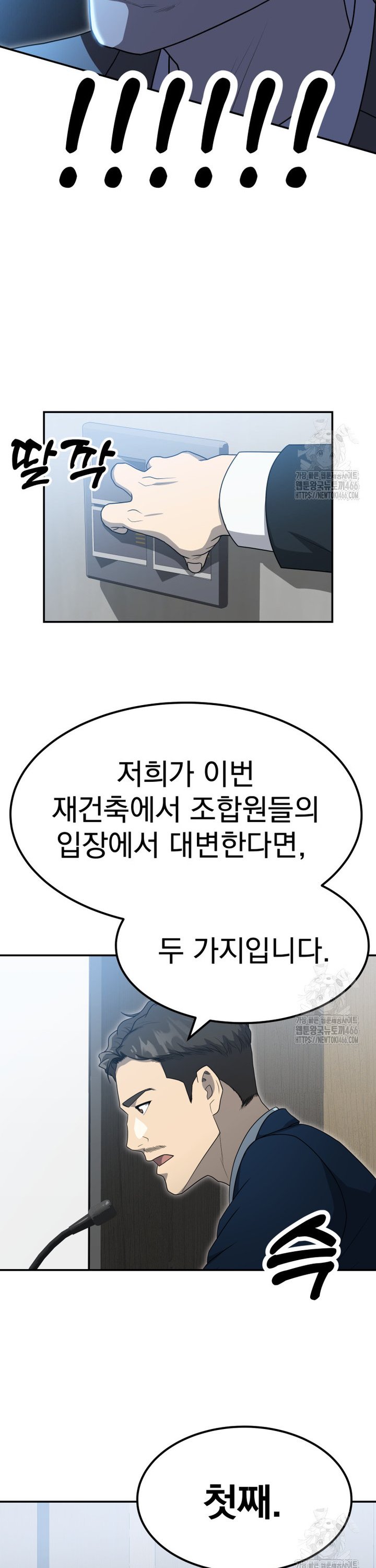 1735953124774uh4yi9zeqwg.jpg