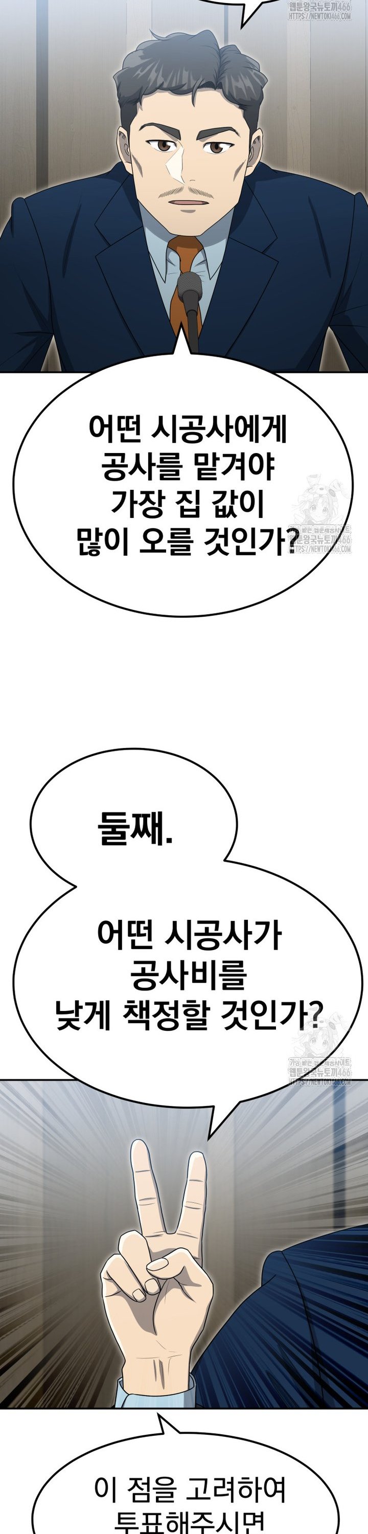 1735953124930u8qwc2dot38.jpg