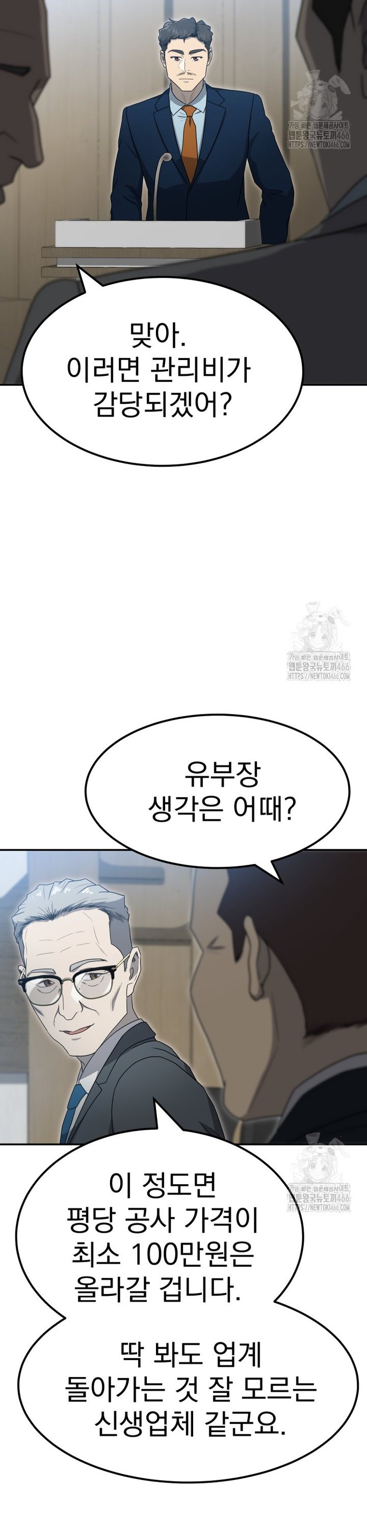 1735953125241by6tvbgf4a.jpg
