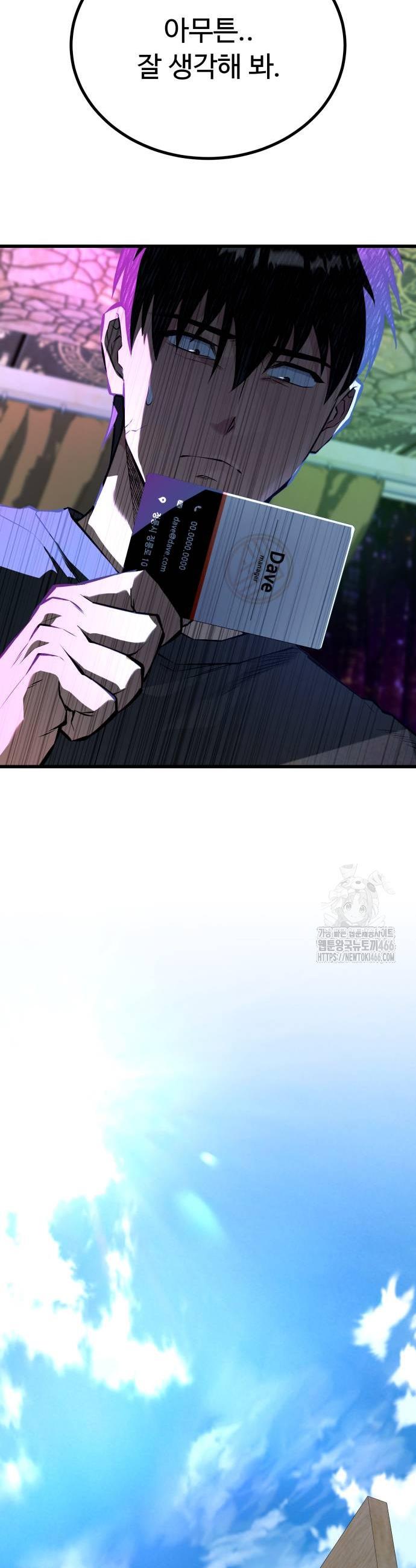 17359516172550s00ee34pj0.jpg