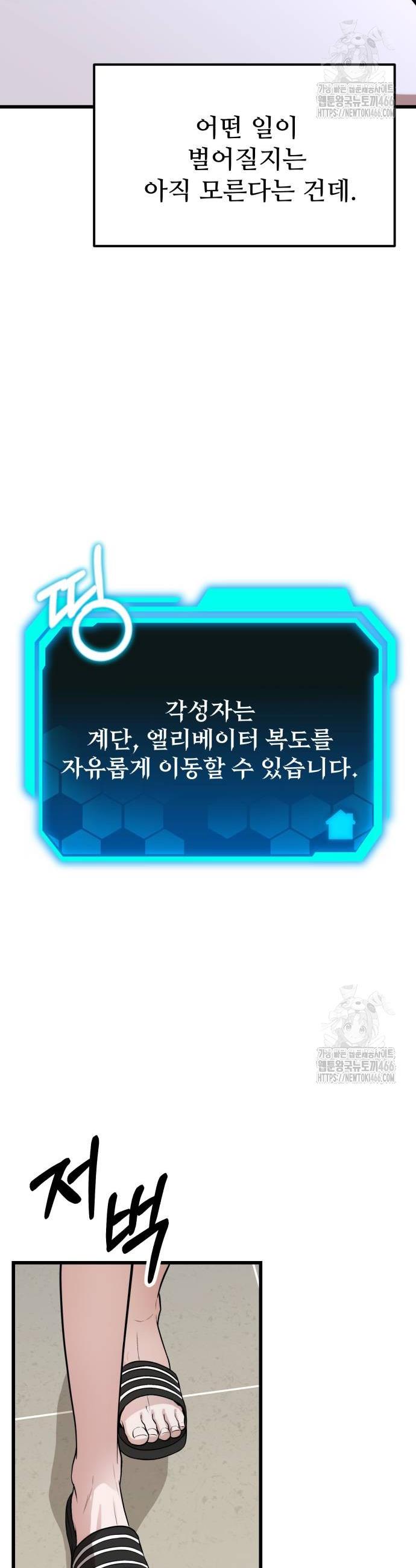 1735948739437s858kb47hq.jpg