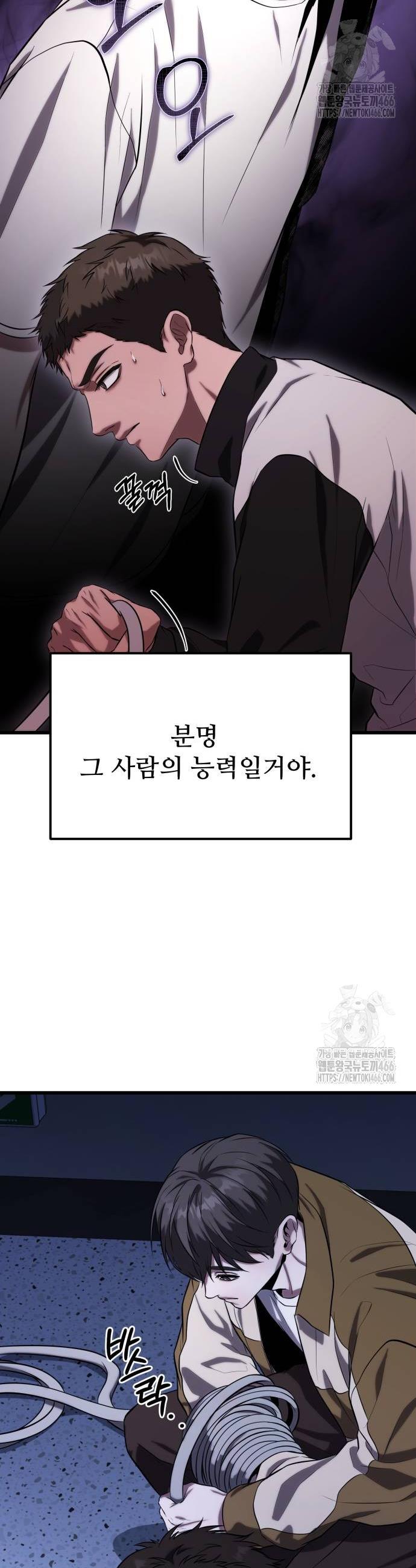 1735948744553yt0bamguha.jpg