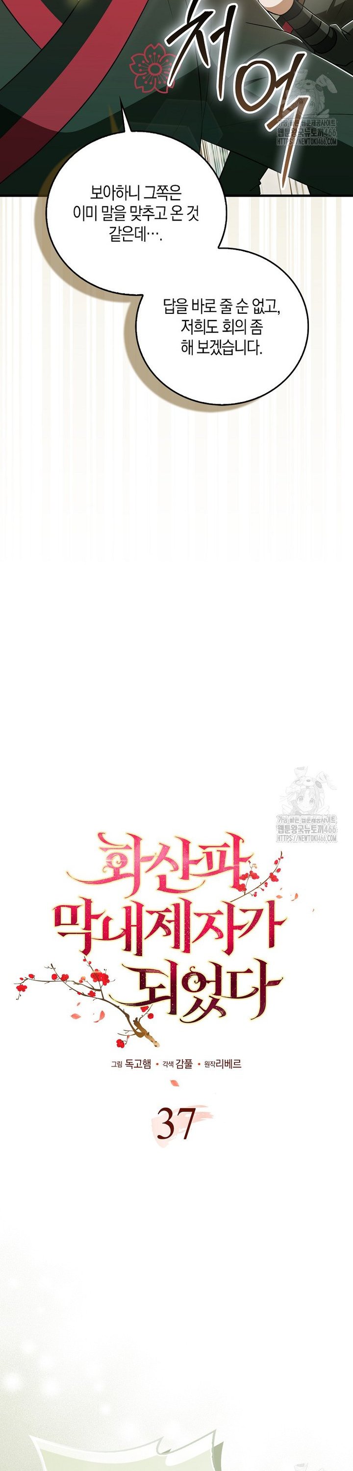 1736042925663cy7d67ysksw.jpg