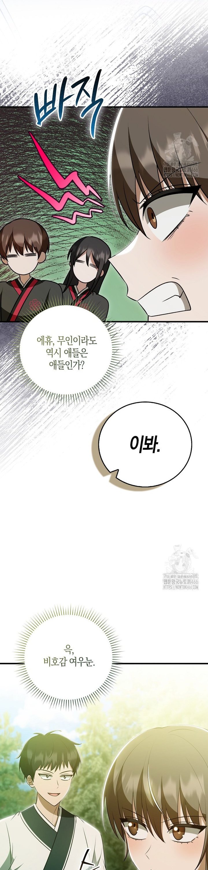 1736042929667555iyl06n3m.jpg