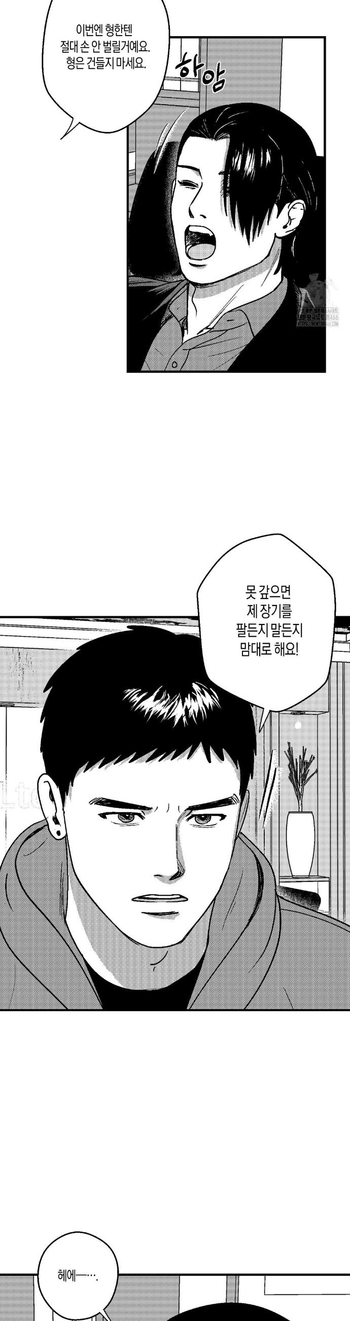 1736041891506u26ycssujfe.jpg