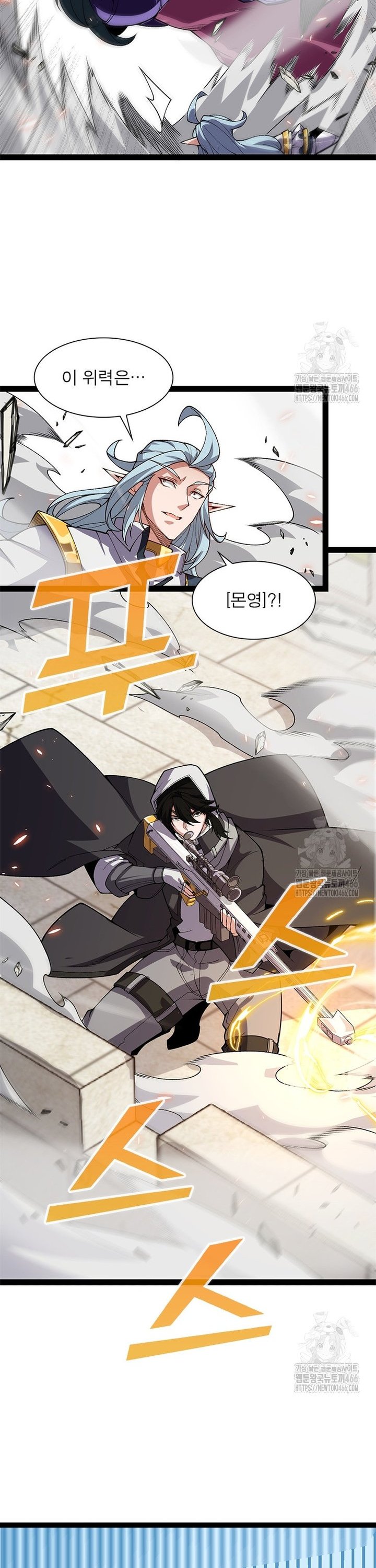 1736114236189twpkyk7xwab.jpg