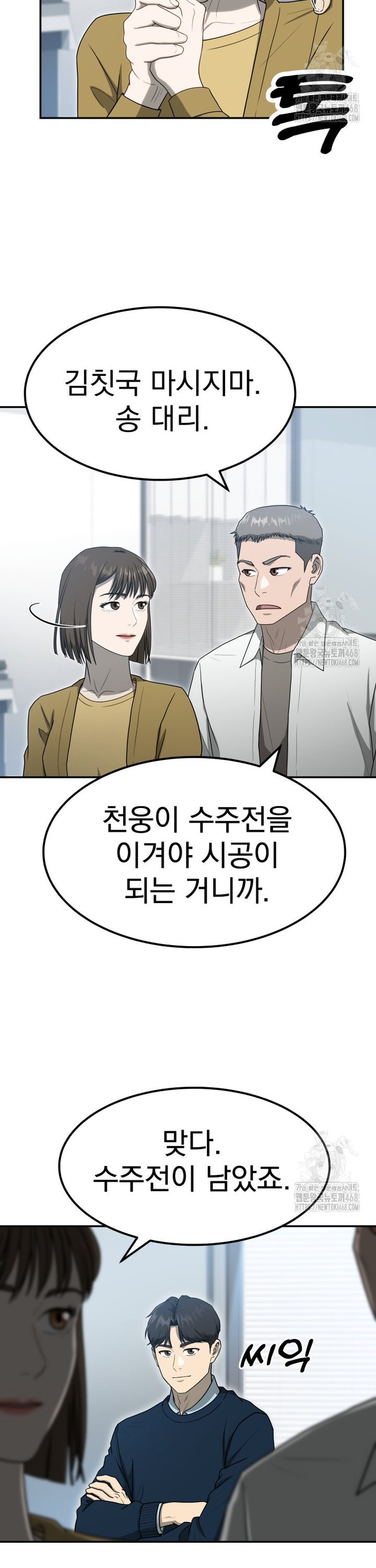 1738339177302cqgaeokakoo.jpg