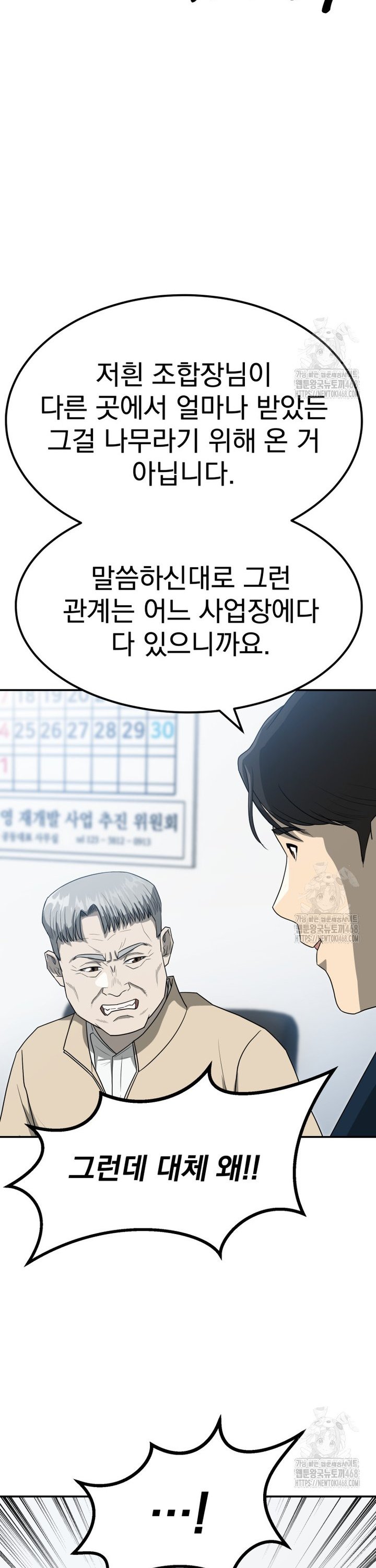 1738339187327vn6d2jipxu.jpg