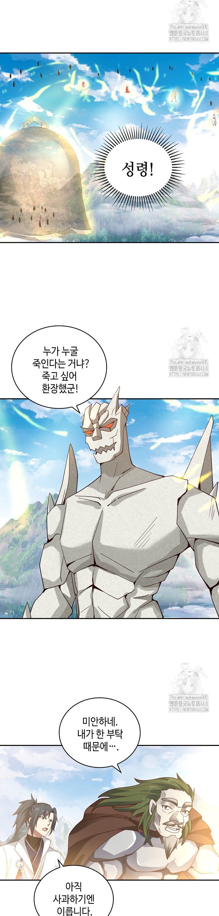 1738339463407kgyqquywa9.jpg