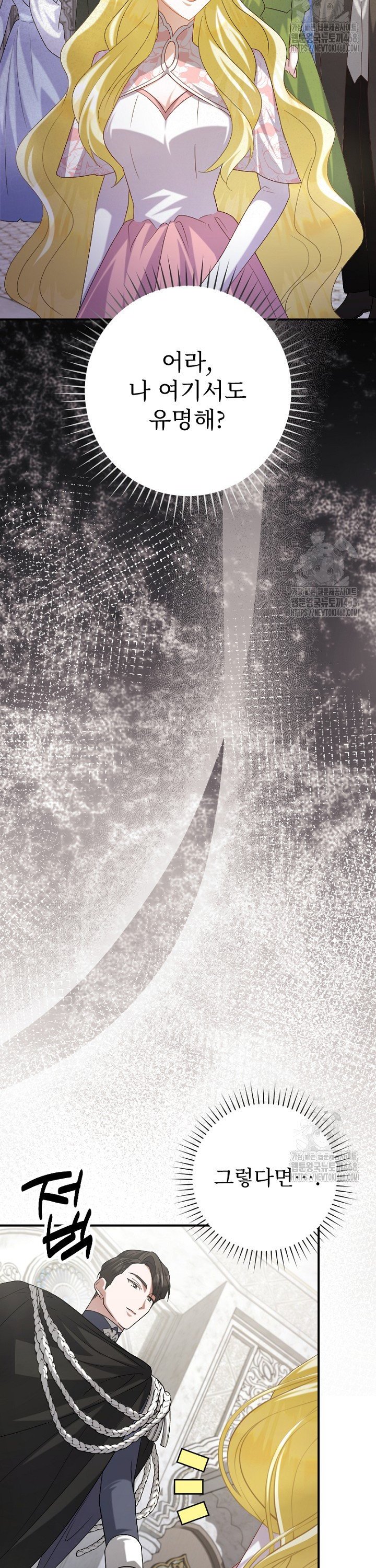 1739137604246towycedgtne.jpg