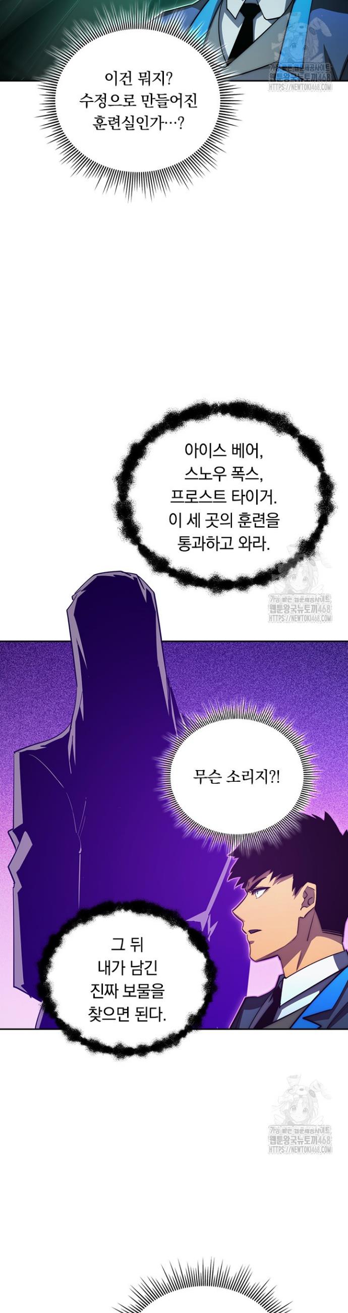 1739137870897jbox18yyxil.jpg