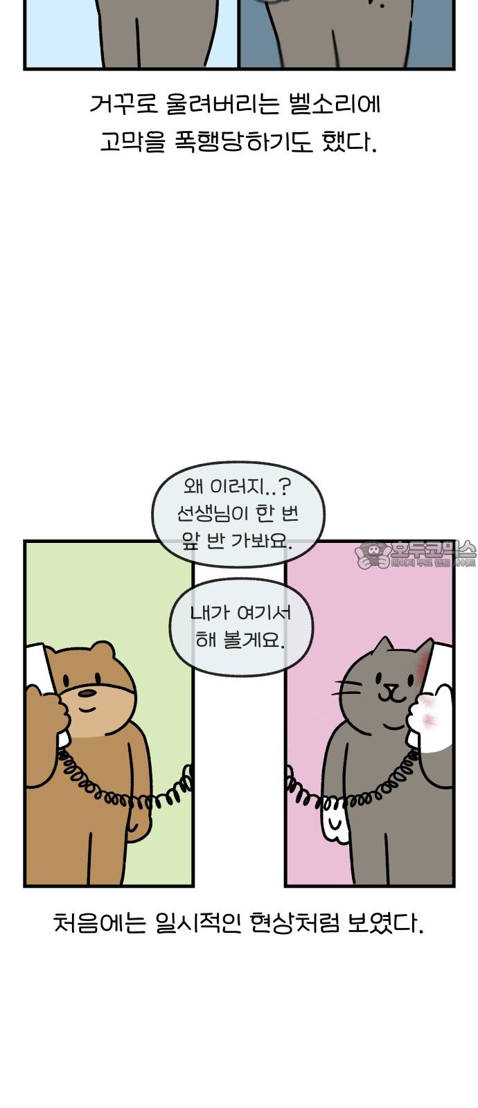 1739314347528sabyej7pap.jpg