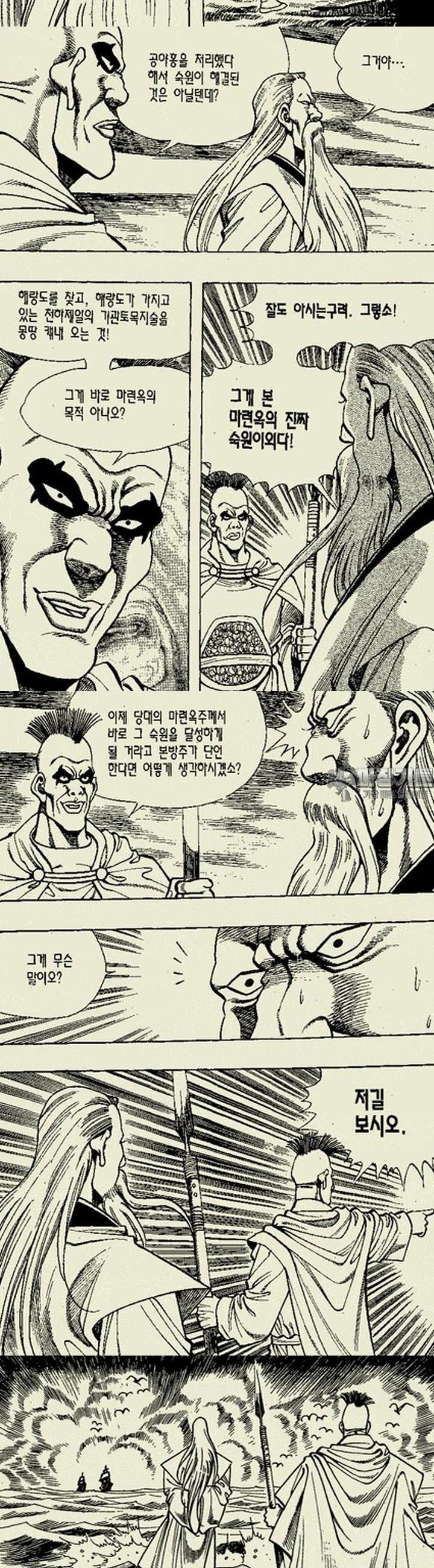 1739313248070khadjd5duzj.jpg