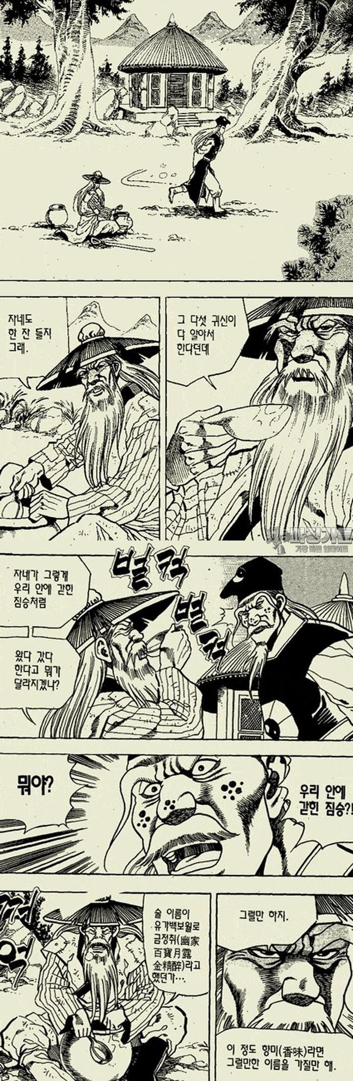 1739313264600z0oxtyehpht.jpg
