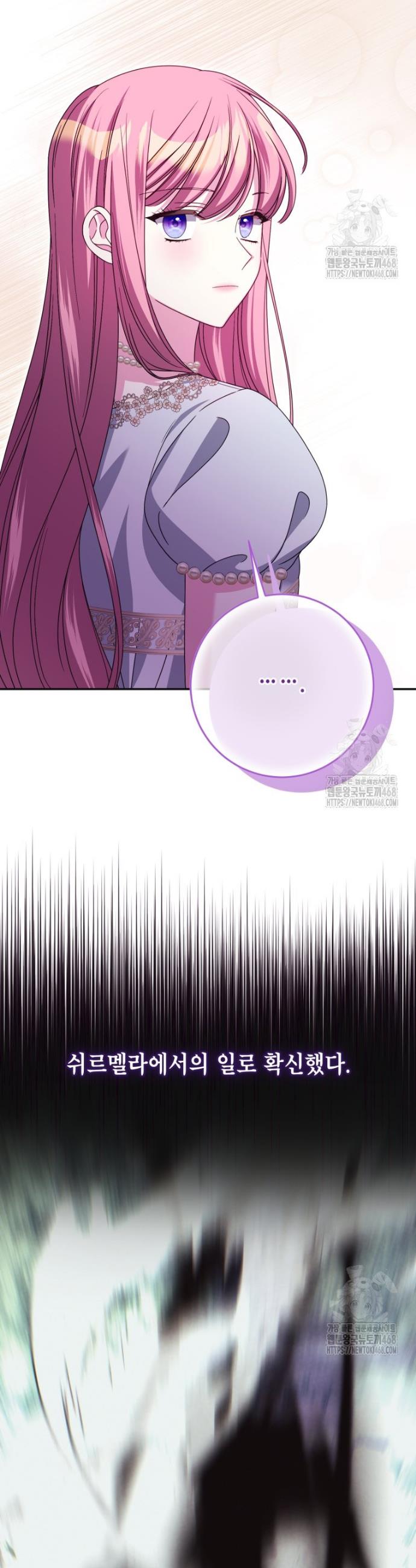 1739331831164asswhtmswc.jpg