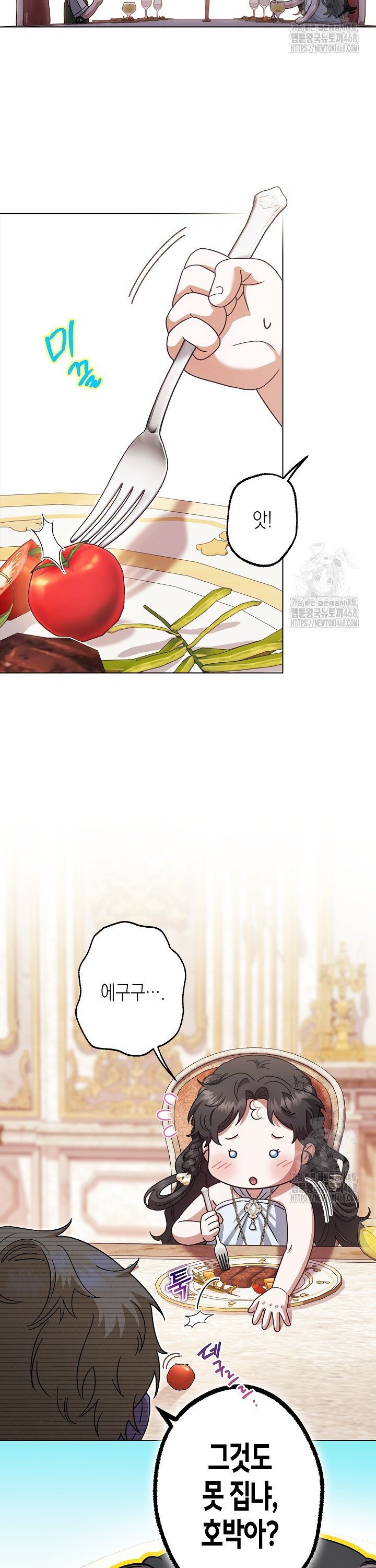 1738454083085oenzyuqrkt.jpg