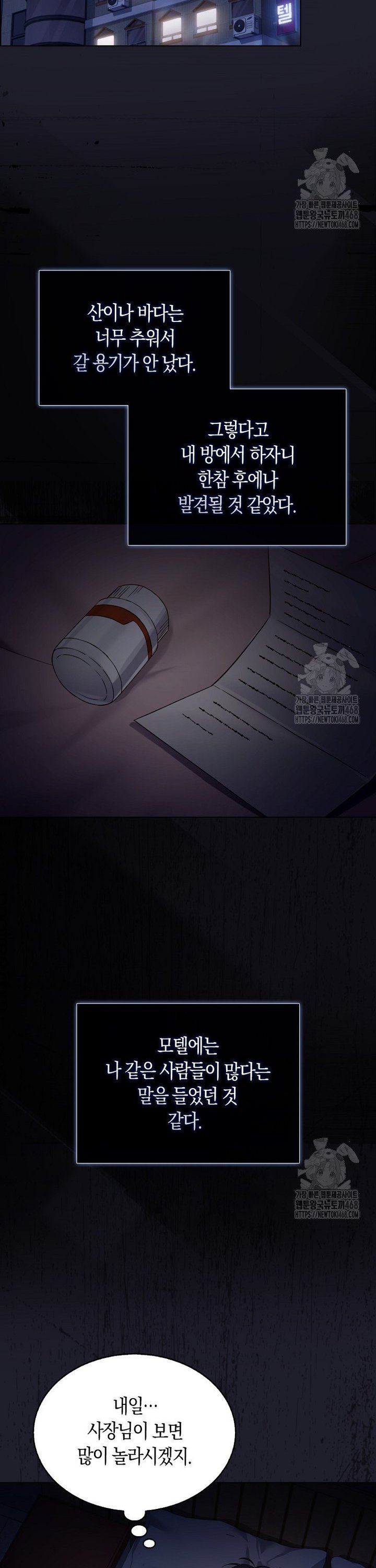 1740264839775z7am2stid.jpg