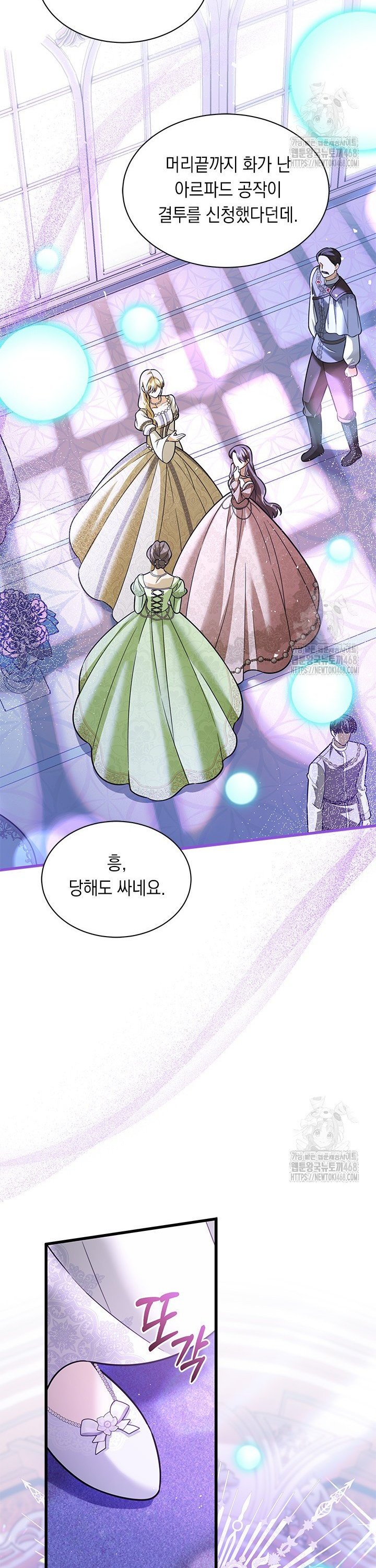 1740265686998ht7hhonimo4.jpg