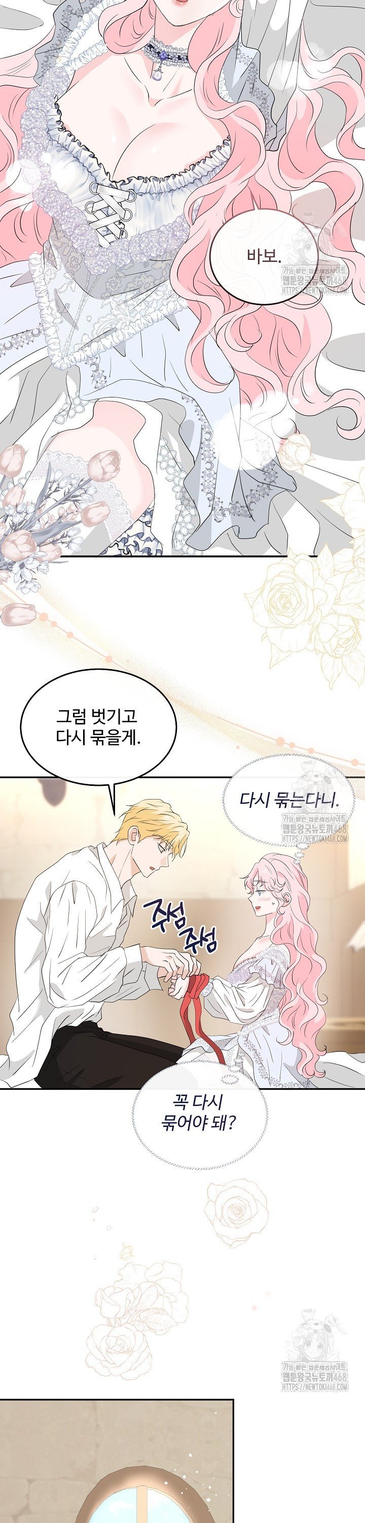 1740265224609knf1v5iu2vd.jpg
