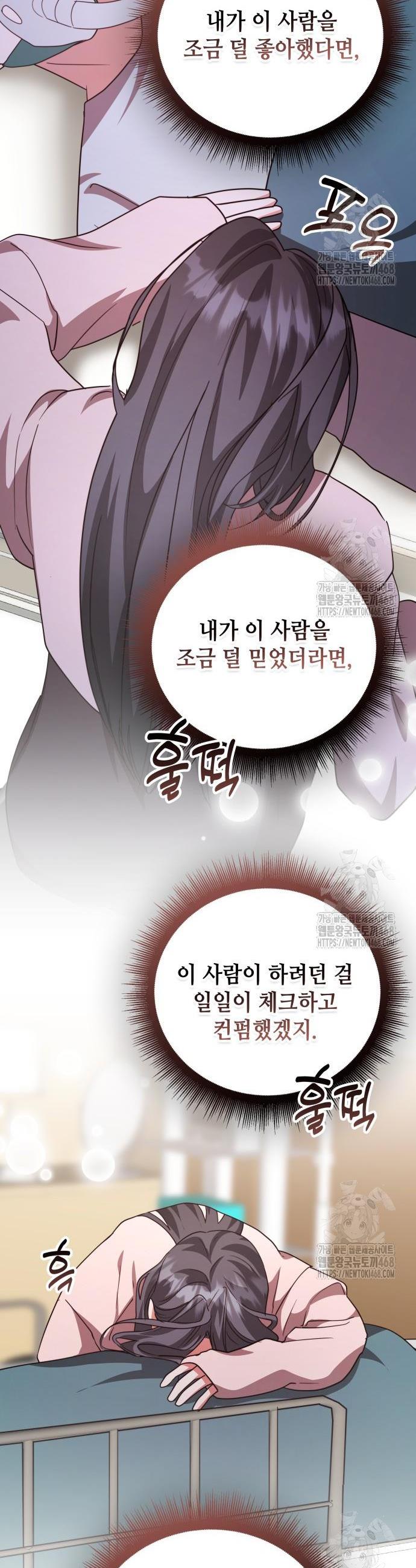 1740368963501mefpu4tao4.jpg