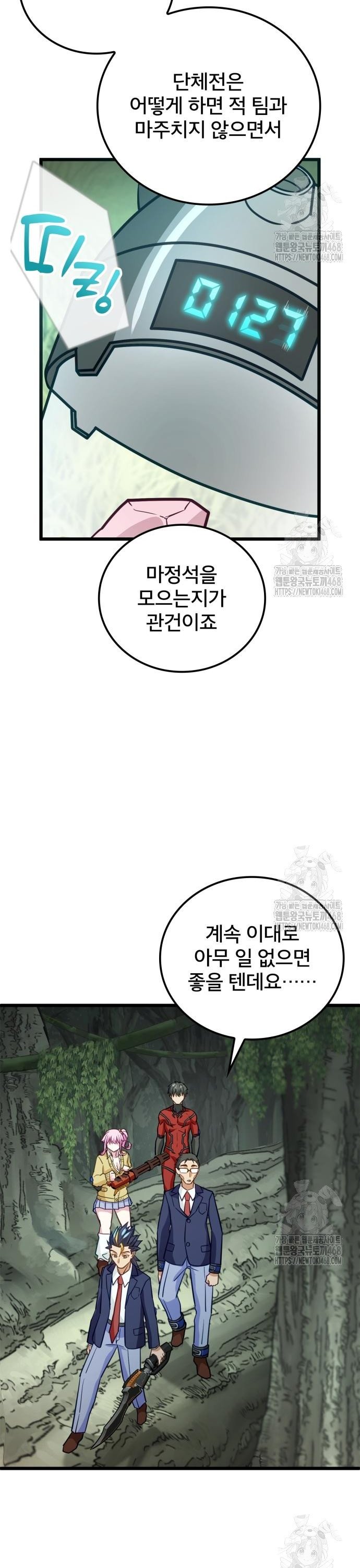1740469924835itoazule1i.jpg