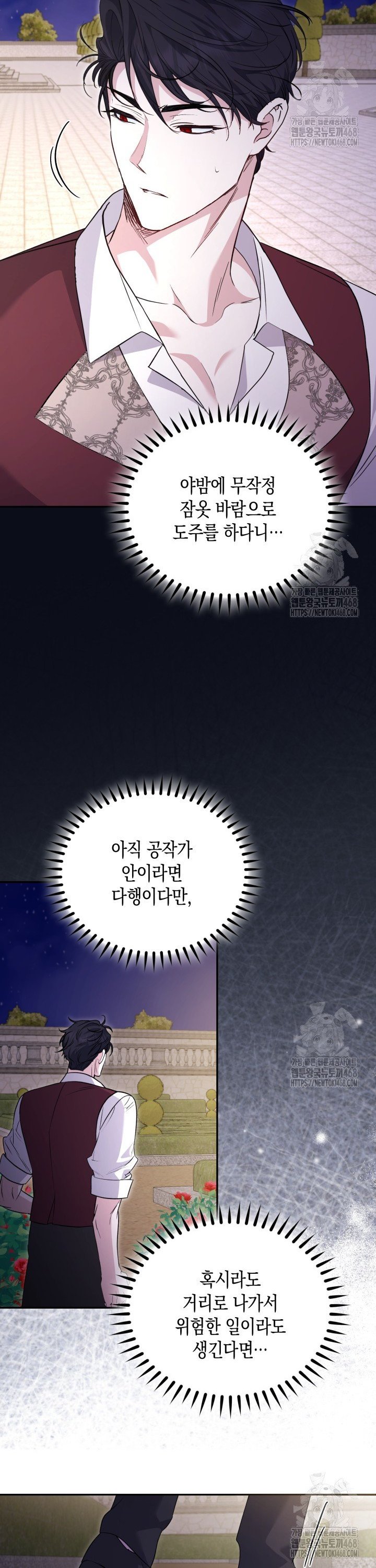 1740470454220jknt9vjb0lj.jpg
