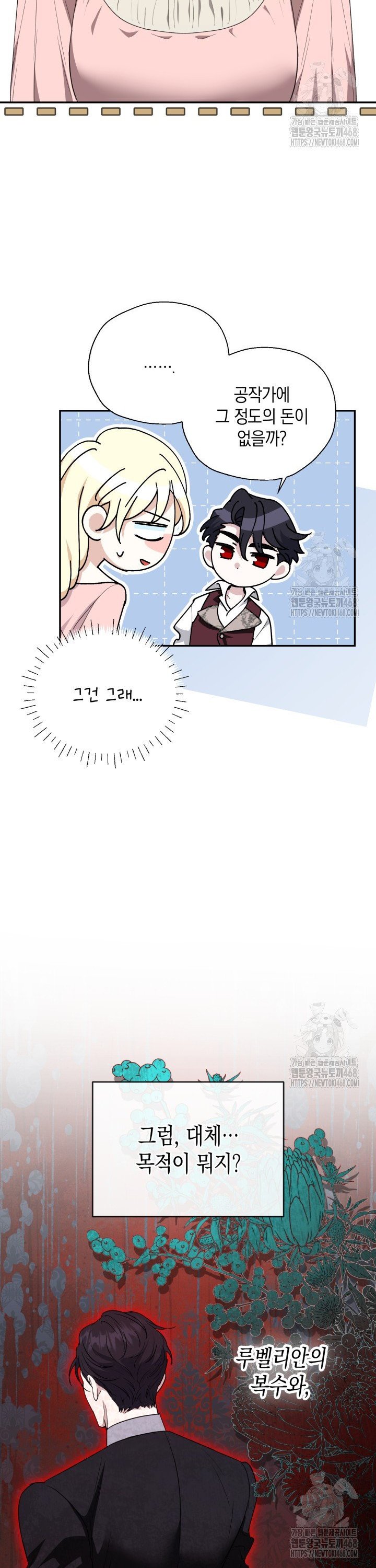 1740470129602k7xopl415io.jpg