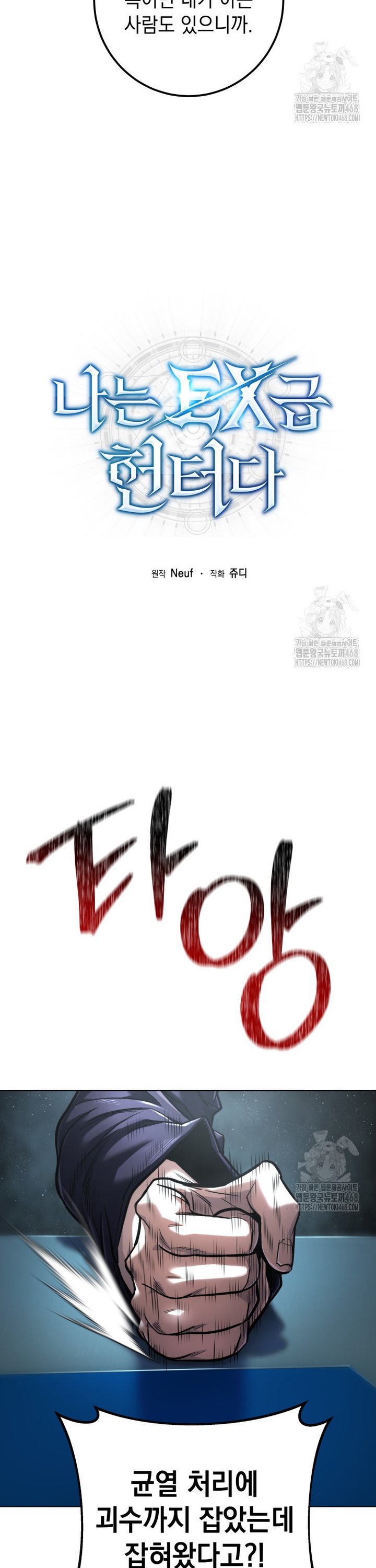 17405446926587repffix4hq.jpg