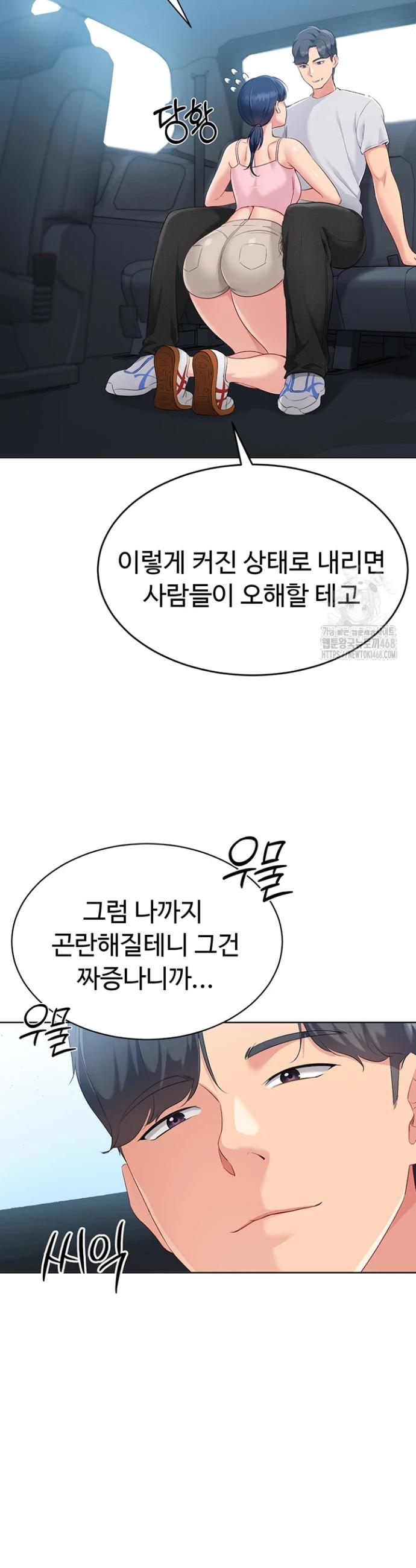 1740606970106n3jfua2uws.jpg