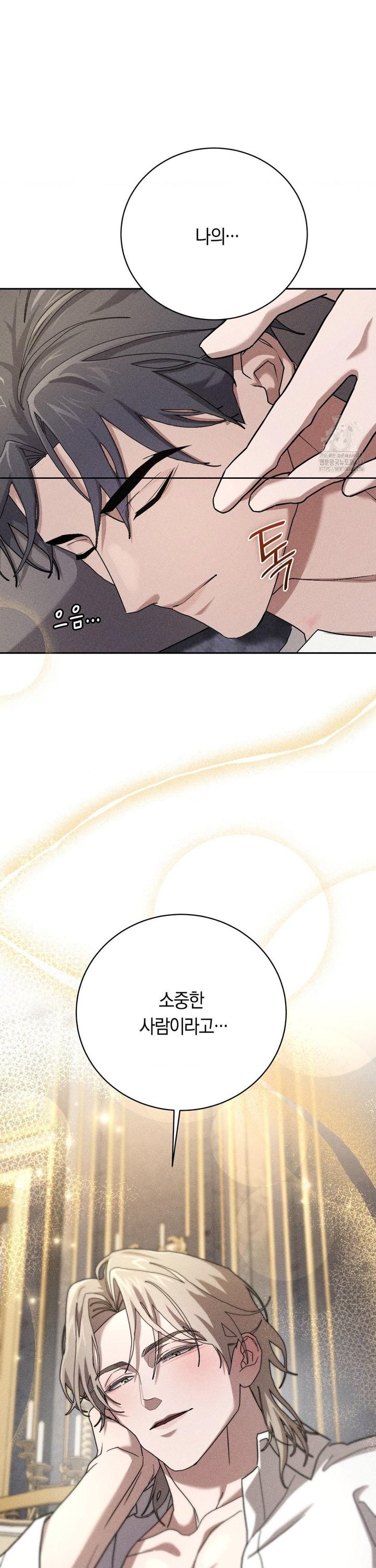 1740605392256erocs6w9x.jpg