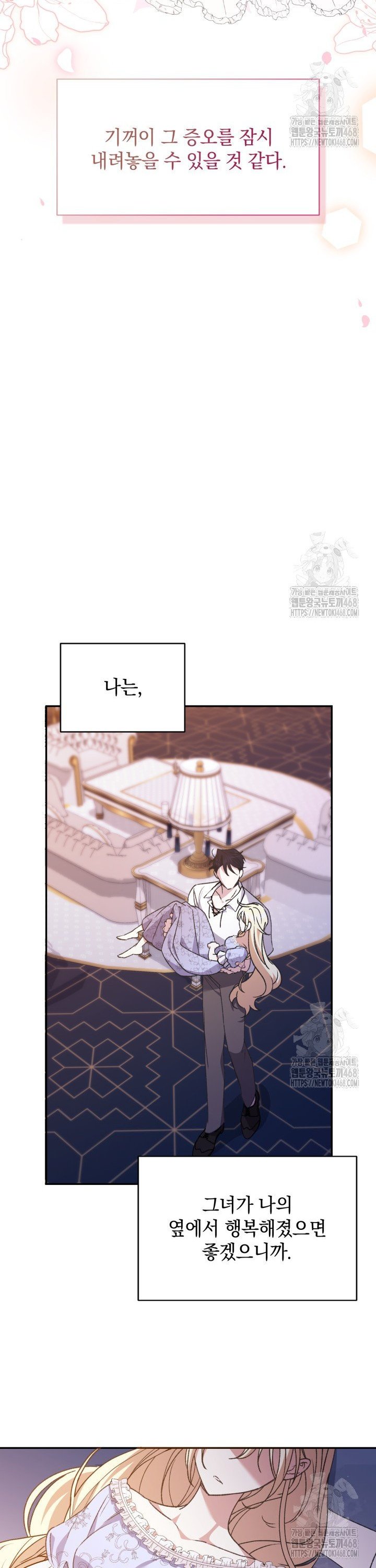 1740605652417o05svawljsp.jpg