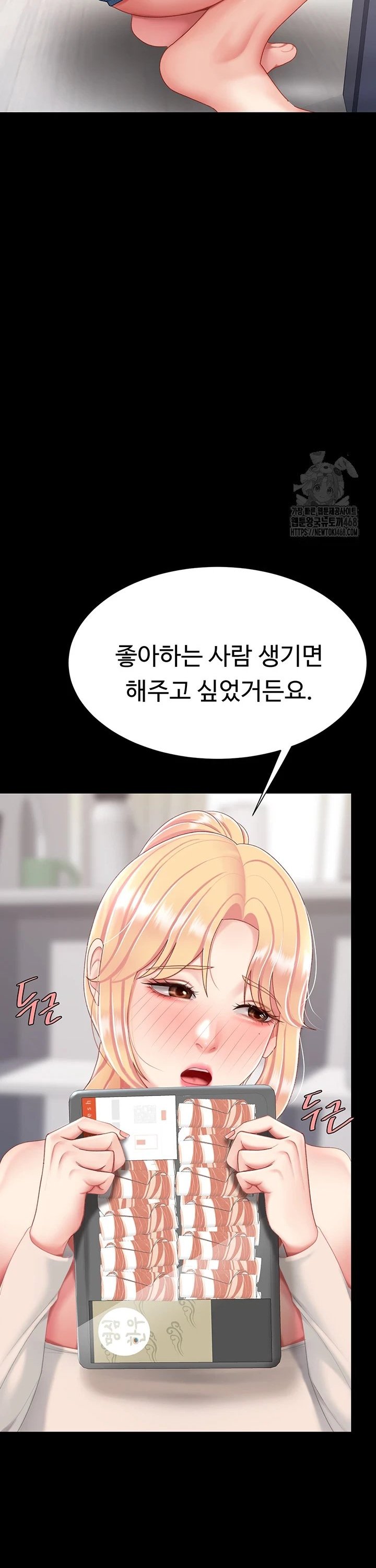 1740715373225tym59lyj0sf.jpg