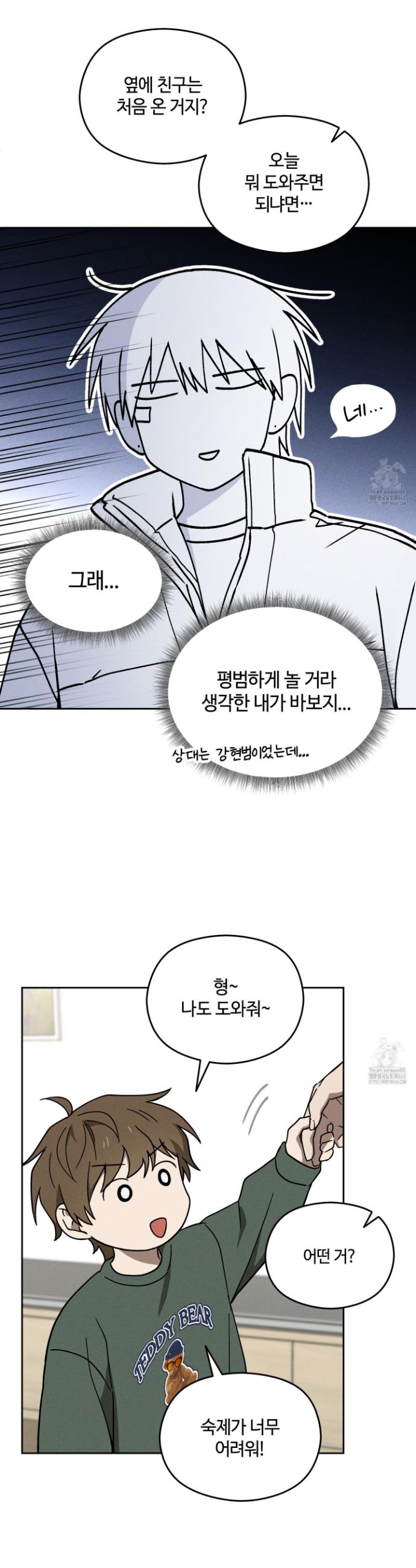 1740715805966hmsjp2yedu.jpg