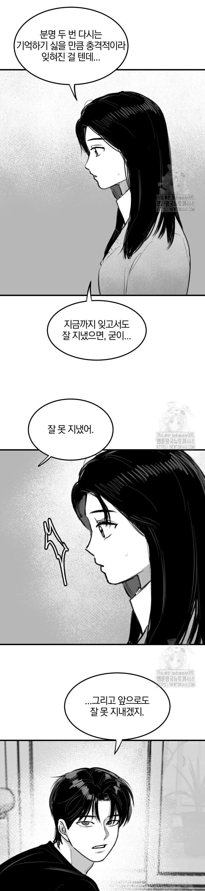 174071562157263amolek2d.jpg