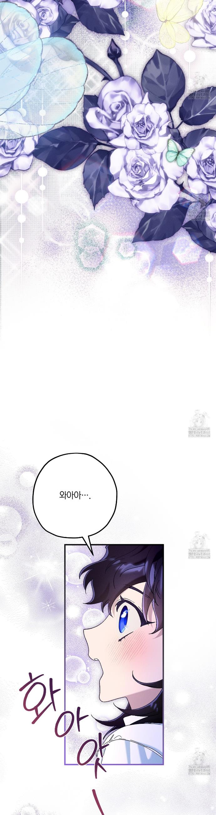 1738813880255arnrfh72art.jpg