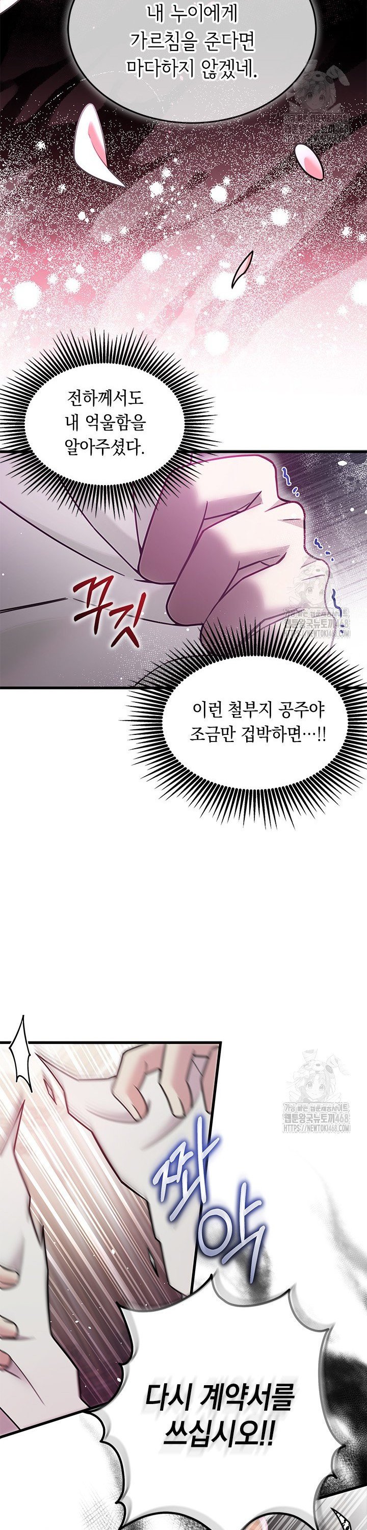 1739052142382cutegtkwk6b.jpg