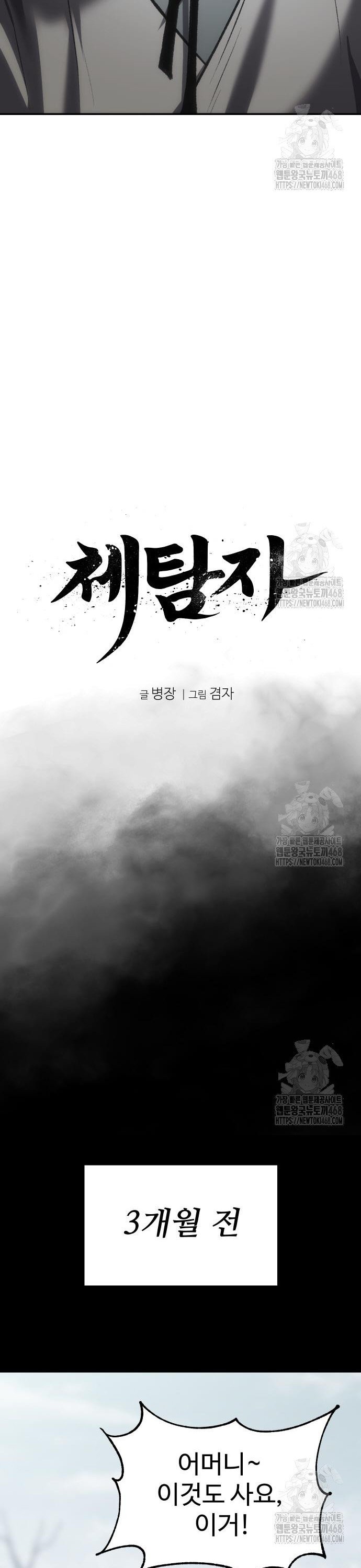 1741588457851jc1mix2glzp.jpg