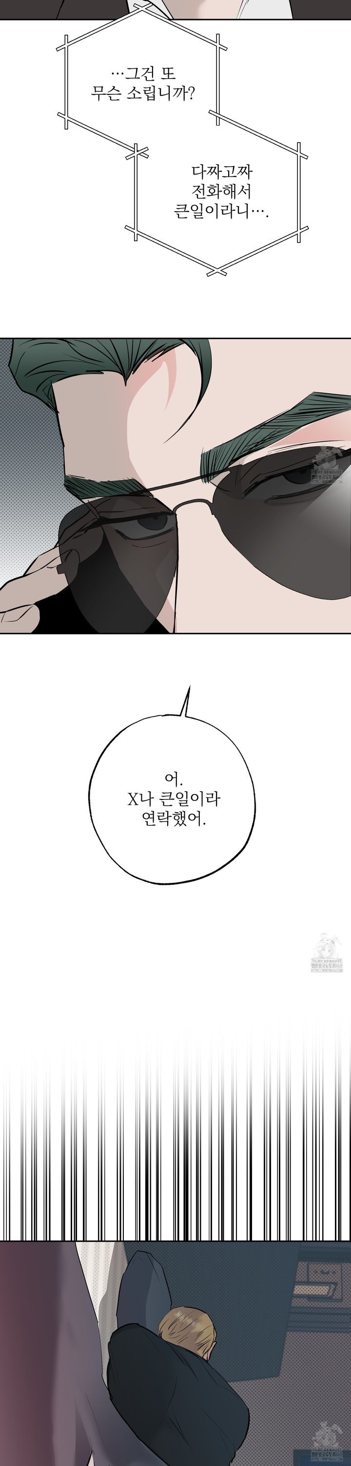 1741567232686cn7jyzzd7mf.jpg