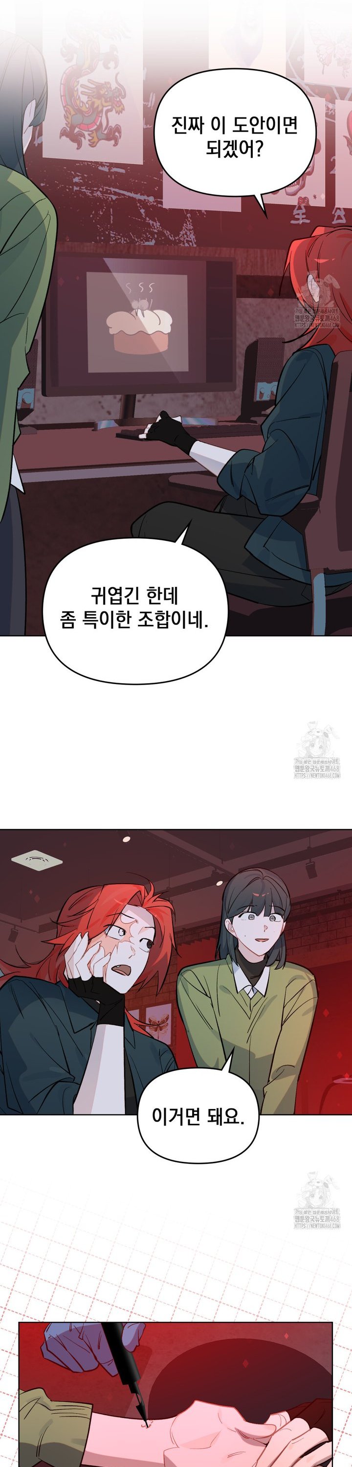 1741653268435o7aotmydkki.jpg