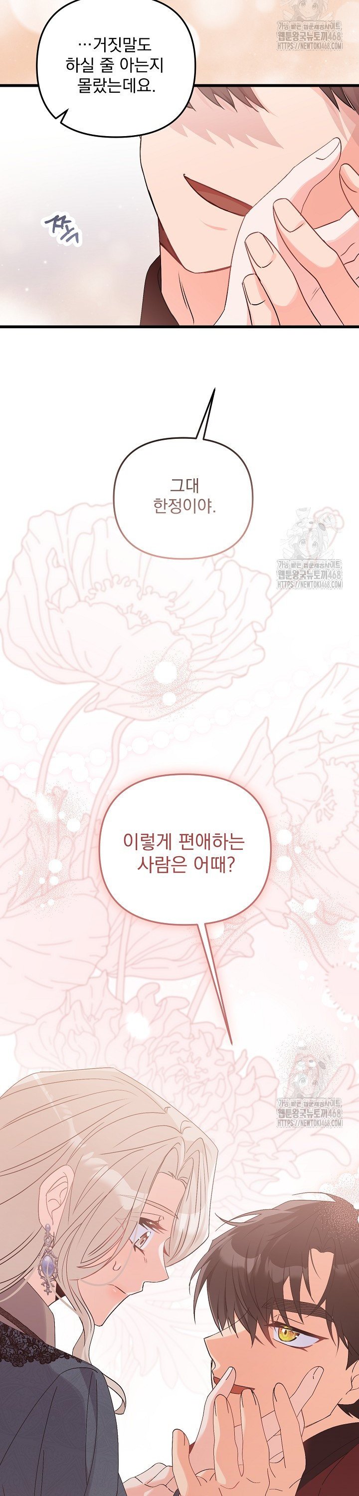 1741652190460gkkmdpy5uou.jpg
