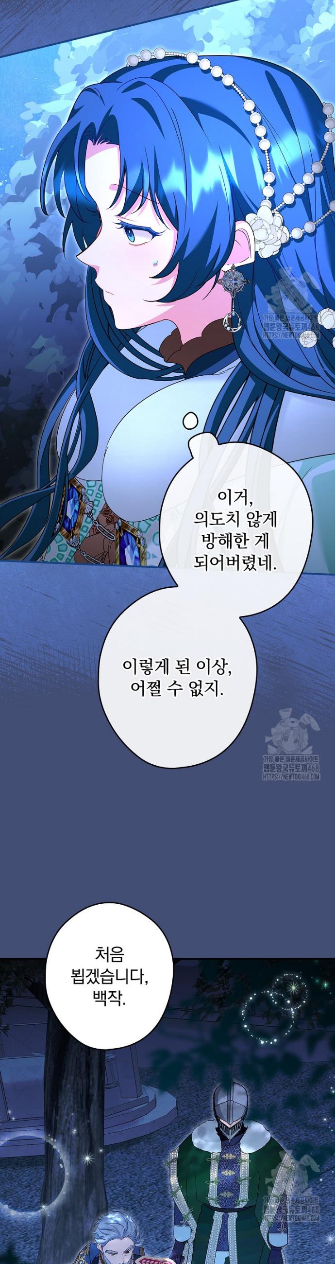 1741656442189elyexbdyloe.jpg