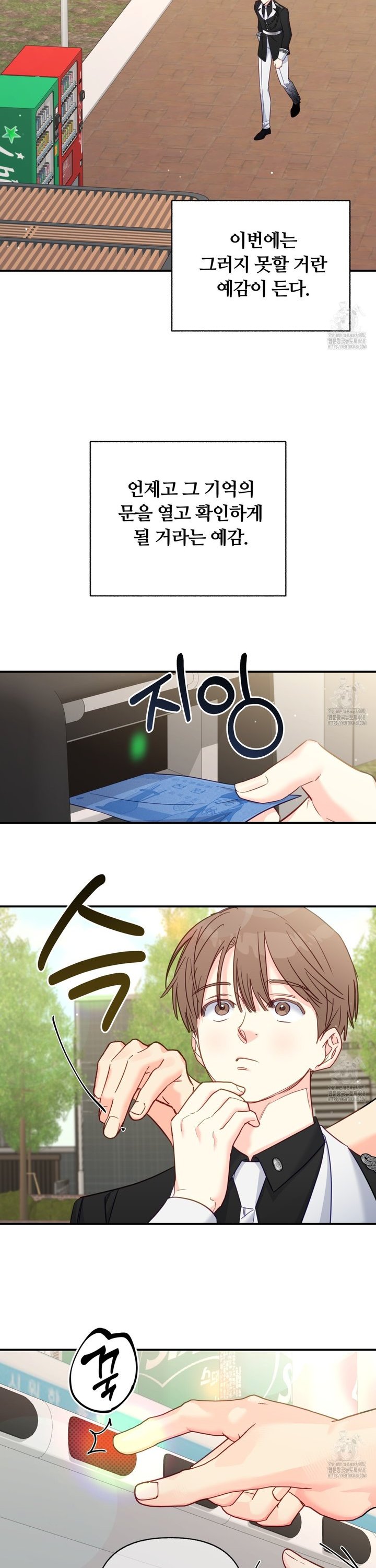 1741729239459rmltunj4en.jpg
