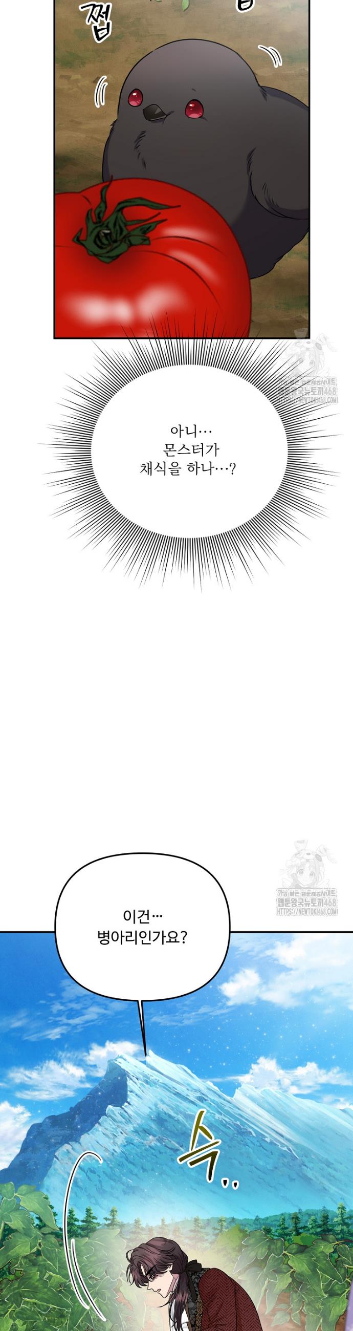 1741900979917r01mjdkotu.jpg