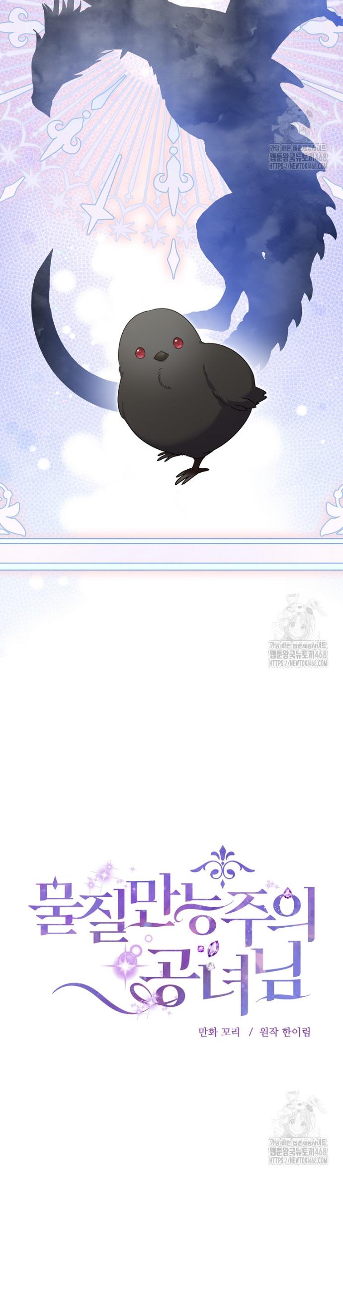1741900982116ntnwoongmm8.jpg